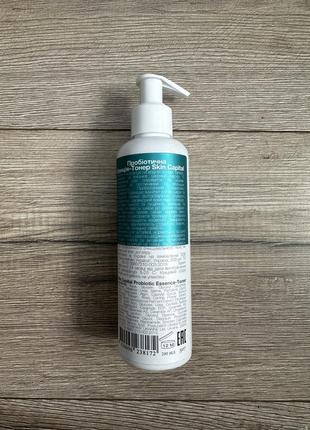 🌸пробіотична есенція - тонер cure skin capital 200 мл