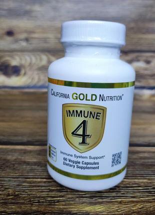 Вітаміни для укріплення імунітету з сайту  iherb