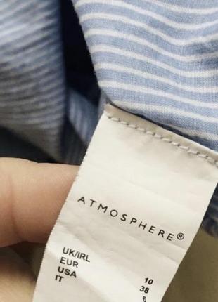 Рубашка голубая atmosphere вышиванка сорочка2 фото