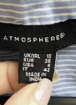 Рубашка голубая atmosphere вышиванка сорочка6 фото