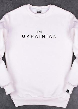 Світшот pobedov 007 зима - наклейка чорна i'm ukrainian молочний