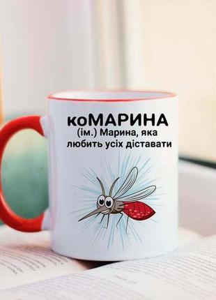 Чашка марина