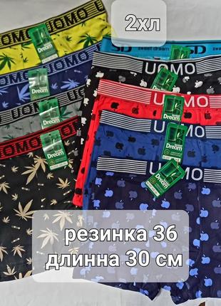 Трусы  мужские,,боксеры
