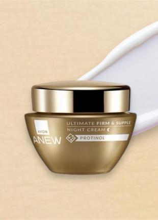 Нічний крем для обличчя «пружність і еластичність» avon anew 50 ml