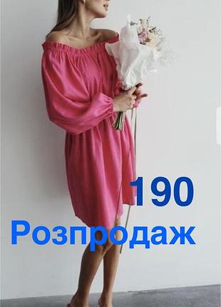 Платье свободное