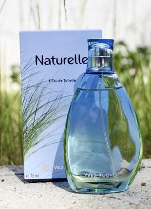 Туалетна вода naturelle