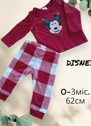 Набор костюм комплект