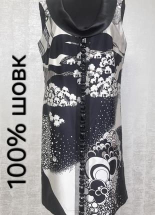 Single dress нарядное шелковое платье