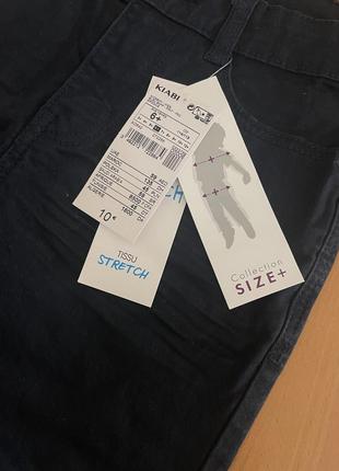 Штани джинси kiabi zara next2 фото