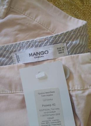 Брюки mango новые6 фото