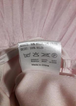 Костюм для занять танцями.