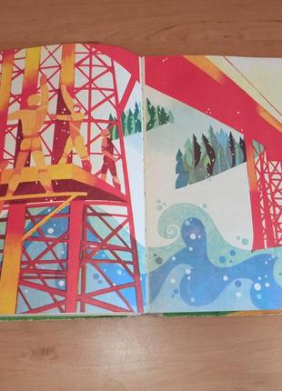 Казимира полякова чудесница 1977 ким детская книга нюанс