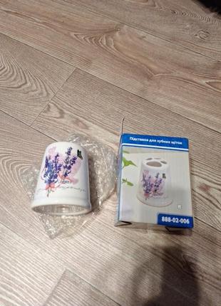 Підставка для зубних щіток