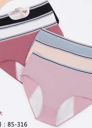 Труси жіночі р.48-56 для місячних бавовна, батал, rosa junio 85316