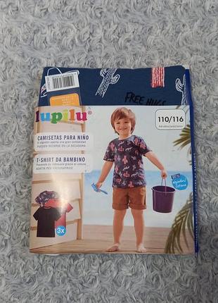 Футболка lupilu
