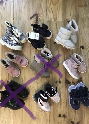 Черевики zara