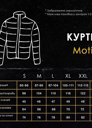 Куртка pobedov motive хакі 8