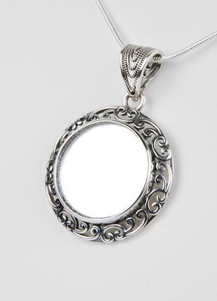 Серебряный кулон зеркало