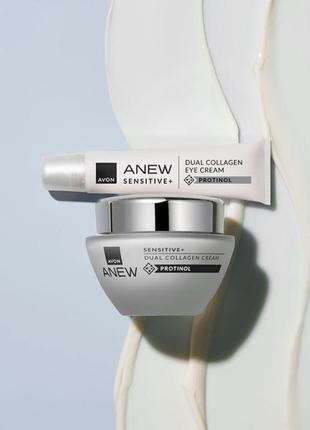 Набор для чувствительной кожи avon anew sensitive+ 2в1 крем для лица/крем вокруг глаз