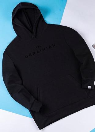Худі pobedov 001 - i'm ukrainian наклейка чорна чорний