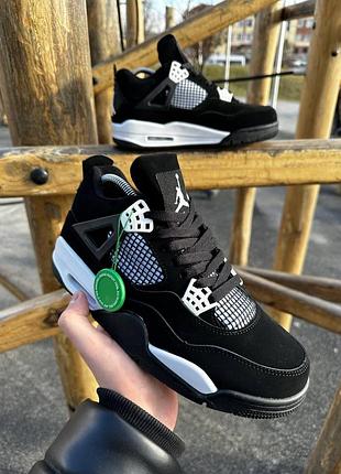 Nike air jordan retro 4 5