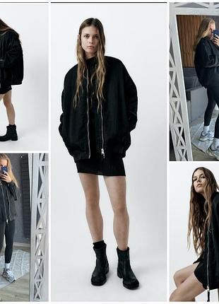 Трендовый, актуальный бомбер оверсайз zara из текущей коллекции. именно на осень.