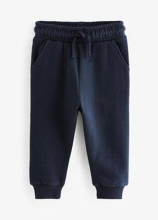 Спортивні штани джерсі next 💣