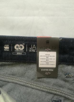 Джинси жіночі g-star raw(janeh ultra high mom ankle),нові,w27-l32,темно-сині7 фото