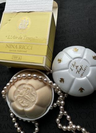 L'air du temps nina ricci парфюмированное, элитное мыло винтаж, оригинал!