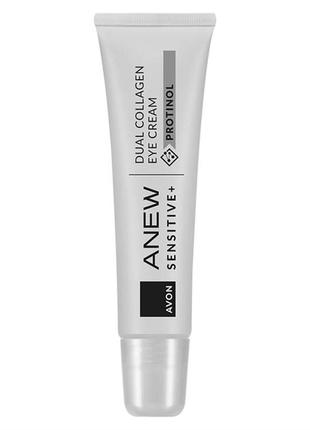 Крем для шкіри навколо очей «сенситів+відновлення колагену»avon anew 15 ml3 фото