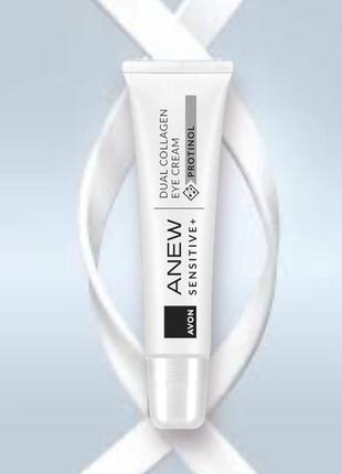 Крем для шкіри навколо очей «сенситів+відновлення колагену»avon anew 15 ml