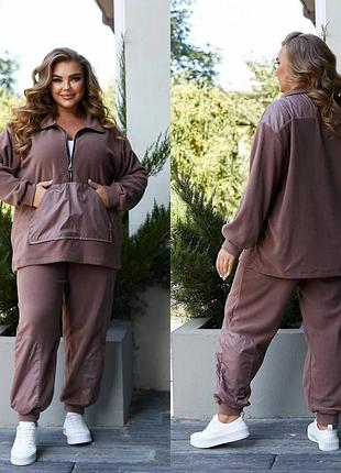 Костюм прогулочный