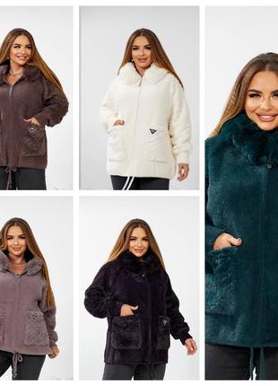 Женская кофта из альпаки