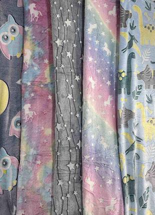 Плед детский светящийся в темноте