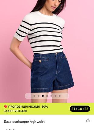 Шорти zara