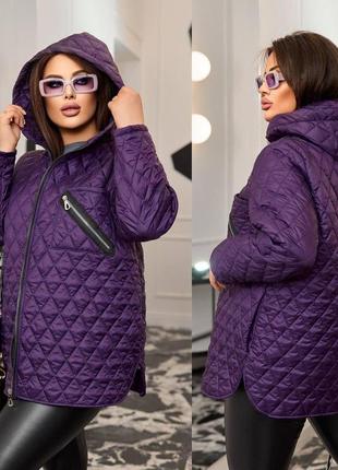 Женская стеганная куртка большого размера (48-50),2(52-54),3(56-58)