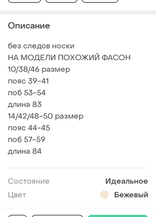 Женская длинная юбка трапеция,а силуэт,в двух размерах м и xl5 фото