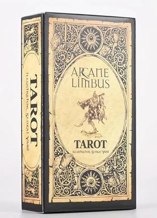 Новинка! карти таро arcane limbus tarot