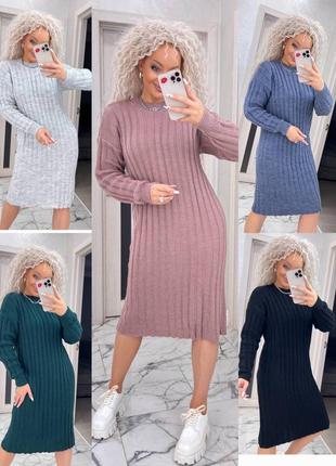Вязаное платье-гольф теплая полушерсть. платье вязка. вязаное платье гольф