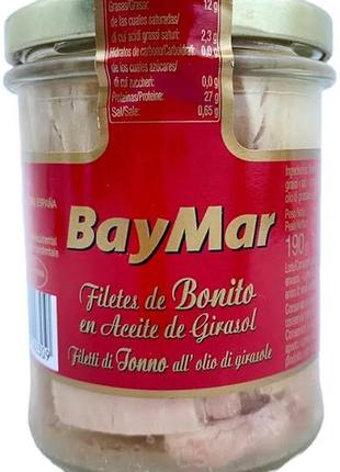 Тунець "bay mar" bonito 190гр скло в соняшниковій олії
