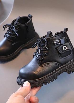 Ботинки для девочек