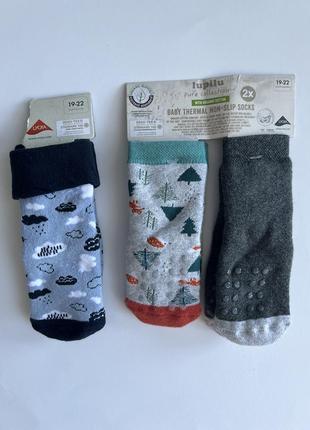 Носки махровые для мальчика 19-22