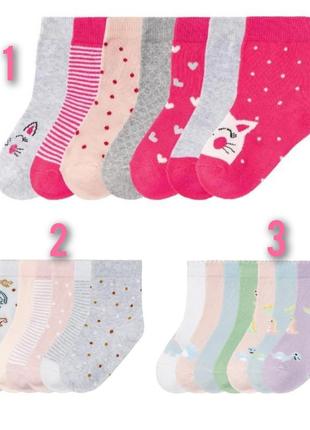 Набір шкарпеток 7 шт lupilu 23 - 26 розмір