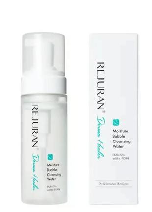 Rejuran  пінка зволожуюча піна для вмивання derma healer / пенка для умывания moisture bubble cleansing water 150 мл