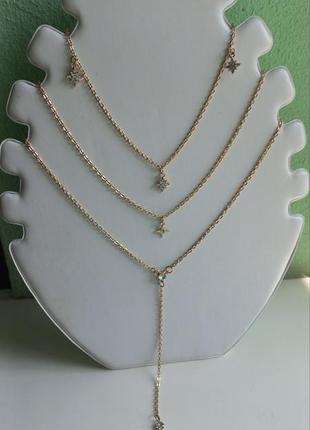 Тройное золотистое каскадное колье с подвесками звездами