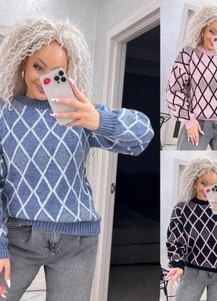 Жіночий светр в ромбик