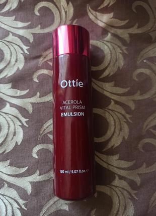 Эмульсия для лица