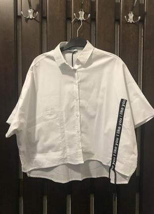 Біла сорочка вільного крою