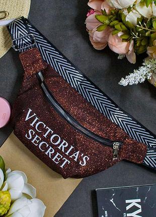 Сумка на пояс, бананка “victoria's secret” с глиттером, легкая, виктория секрет серебряная...