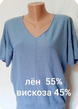 Натуральна блакитна блуза pure!
